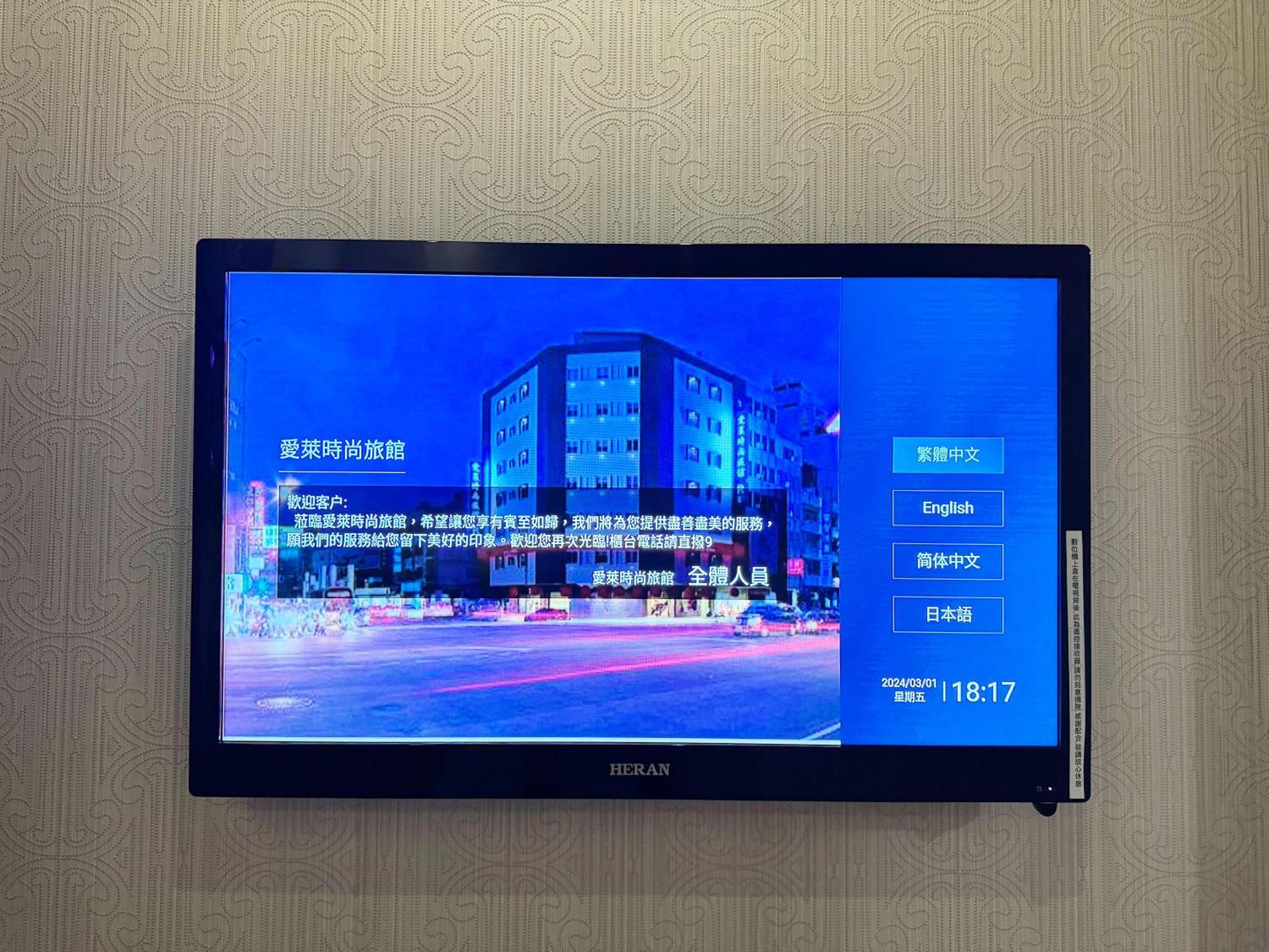 アイ ライ ファッション ホテル 台中市 エクステリア 写真